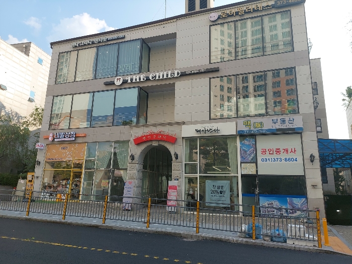 본건이 속한 건