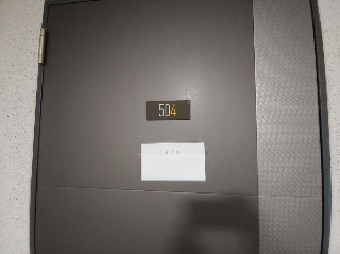 부동산 현관문(안내문 부착)