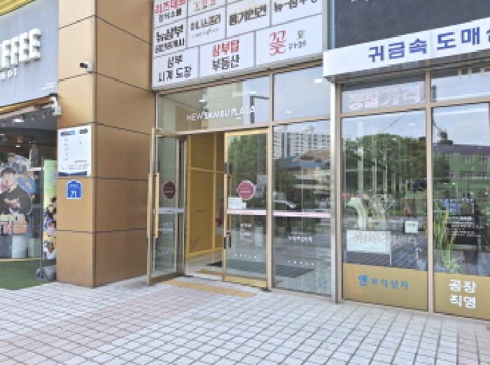 공동 출입구 모습