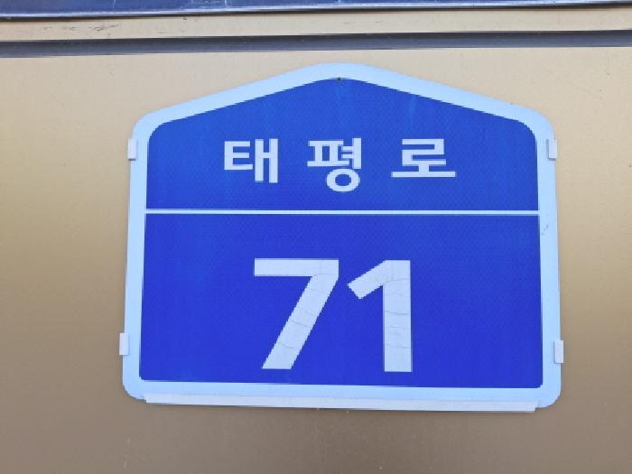 도로명주소 표시 모습