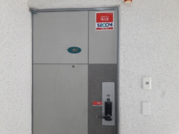 태양연립 1층 103호 출입문(안내문 부착)