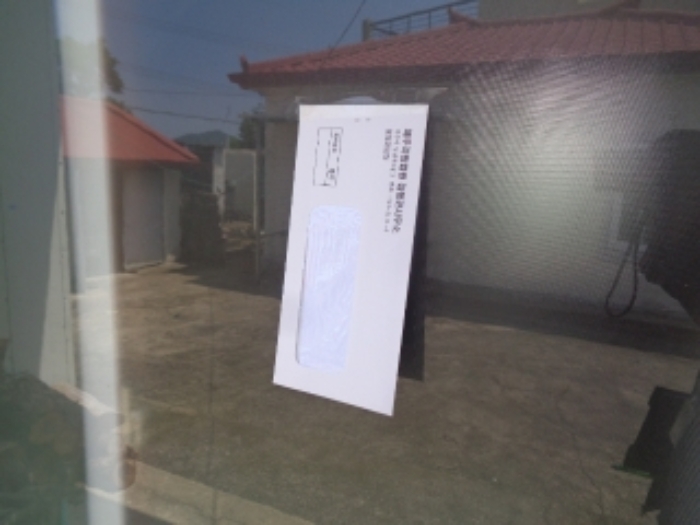 소재지1(색달동 1977-4) 지상 제시외 건물(ㄱ) 현관 안내문 부착사진