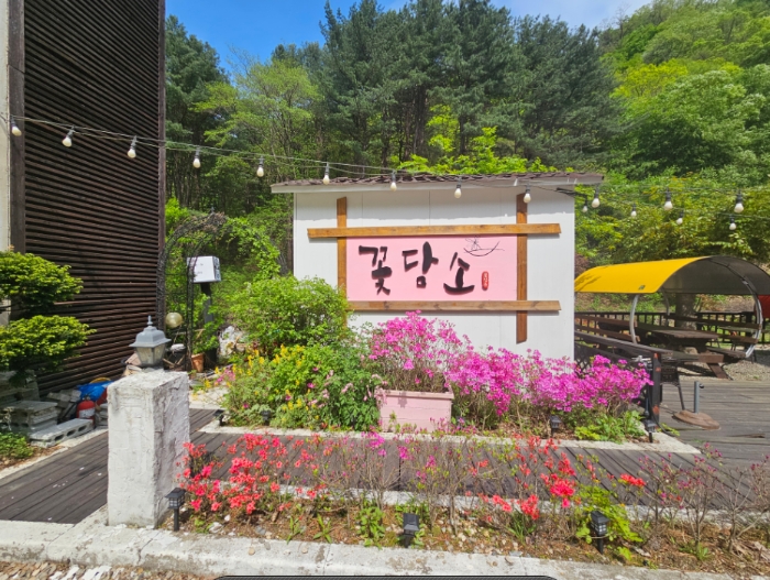 제시 외 건물㉩ 외부