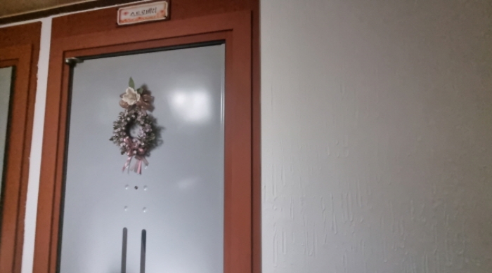 목록 2. 건물의 2층 203호