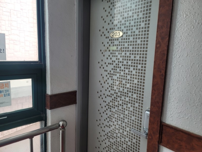 203호