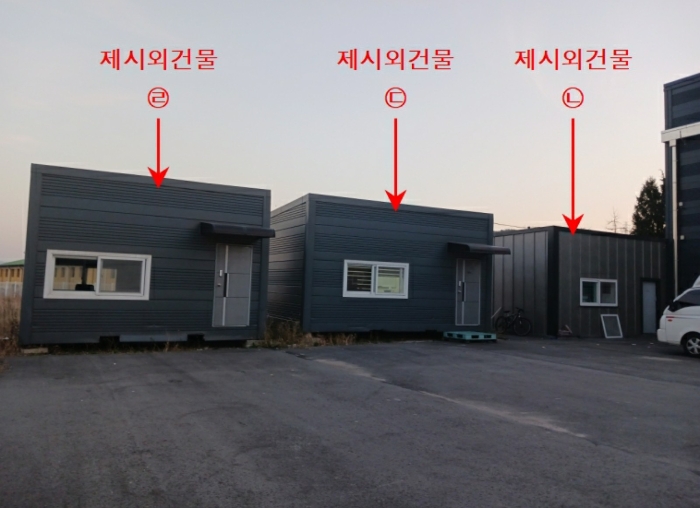 제시외건물 ㉡-㉣