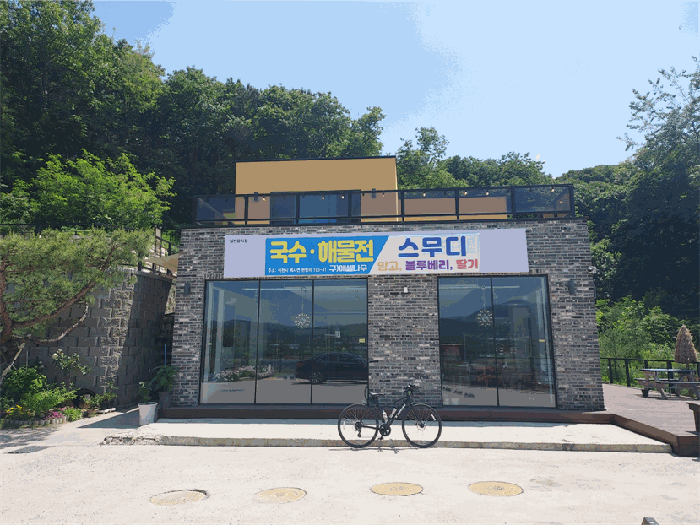 건물 기호(2(가))