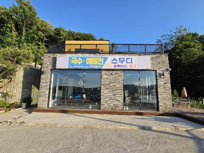 제시 목록 1 및 위지상 제시 목록 2 전경(1층 음식점)