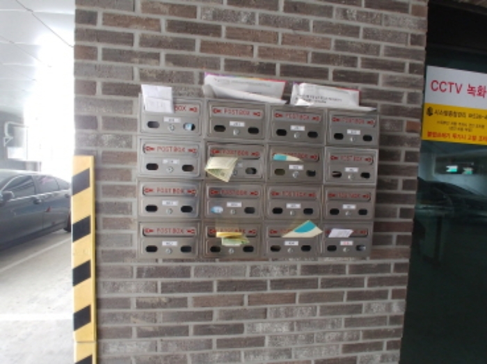 우편함