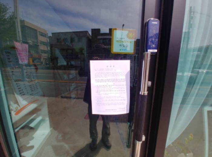 1층 상가 안내문 부착