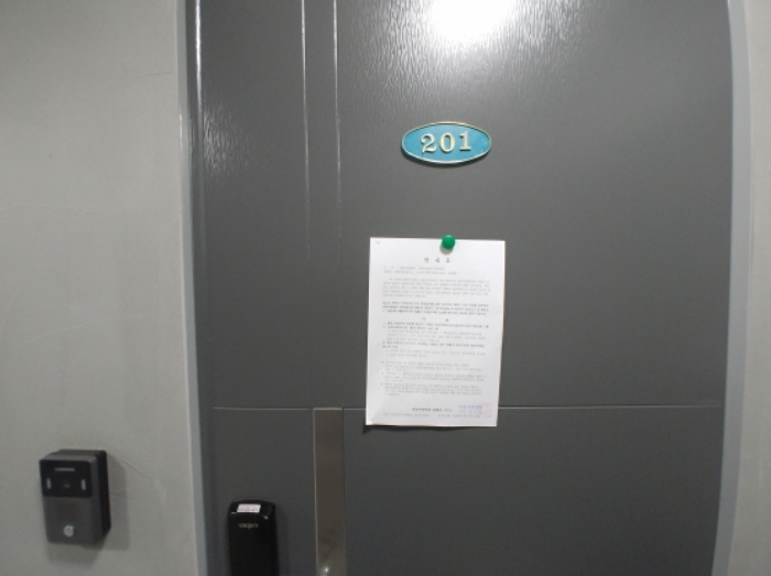 201호 안내문 부착