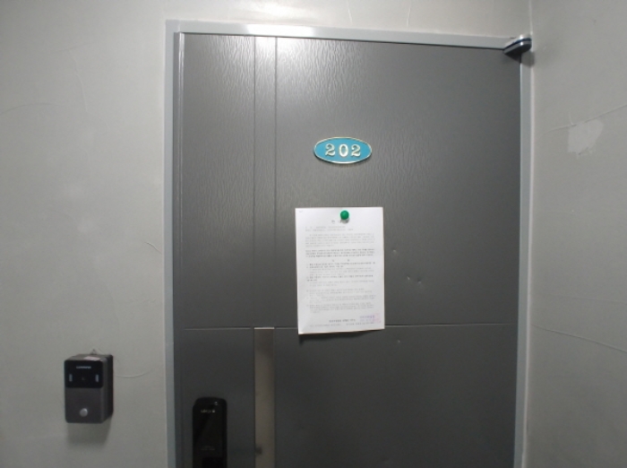 202호 안내문 부착