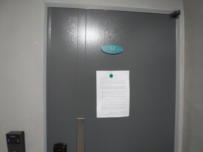 305호 안내문 부착