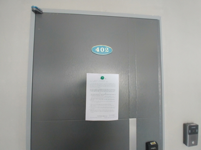 402호 안내문 부착