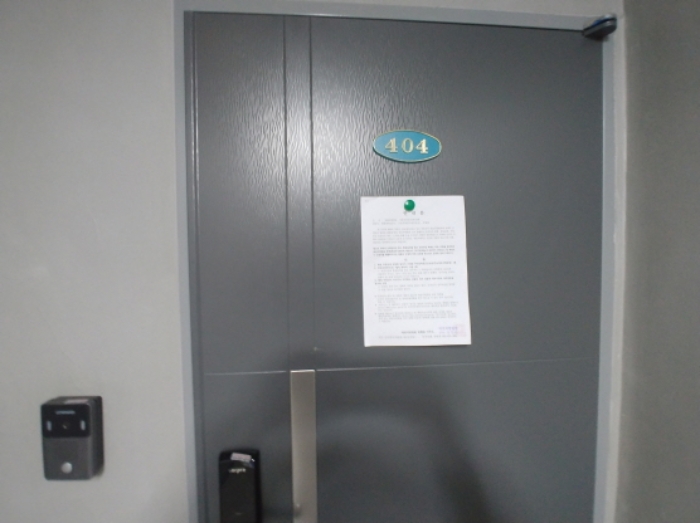 404호 안내문 부착
