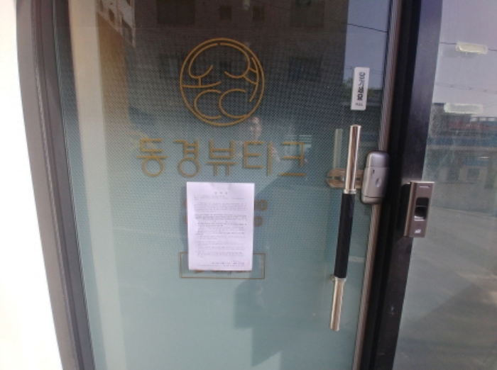 1층 상가 안내문 부착