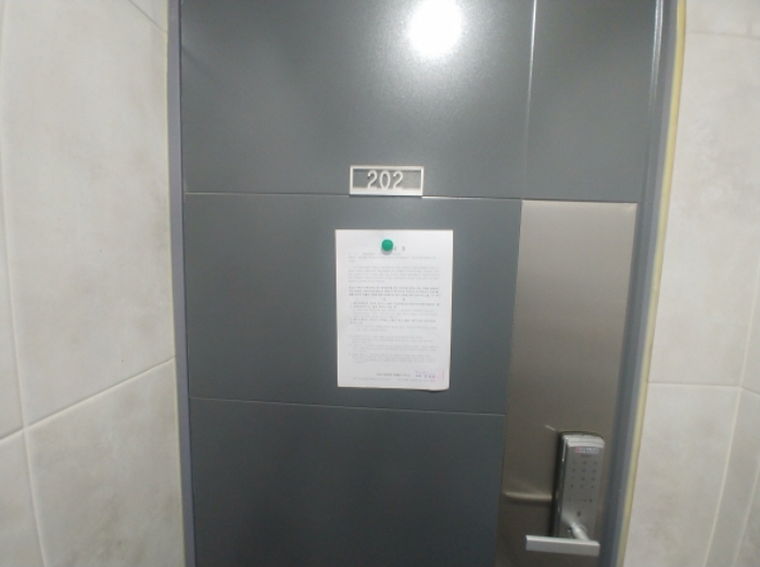 202호 안내문 부착