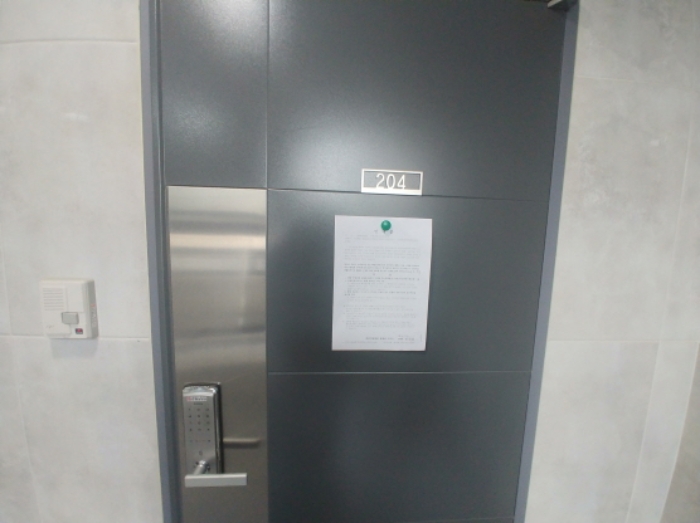 204호 안내문 부착