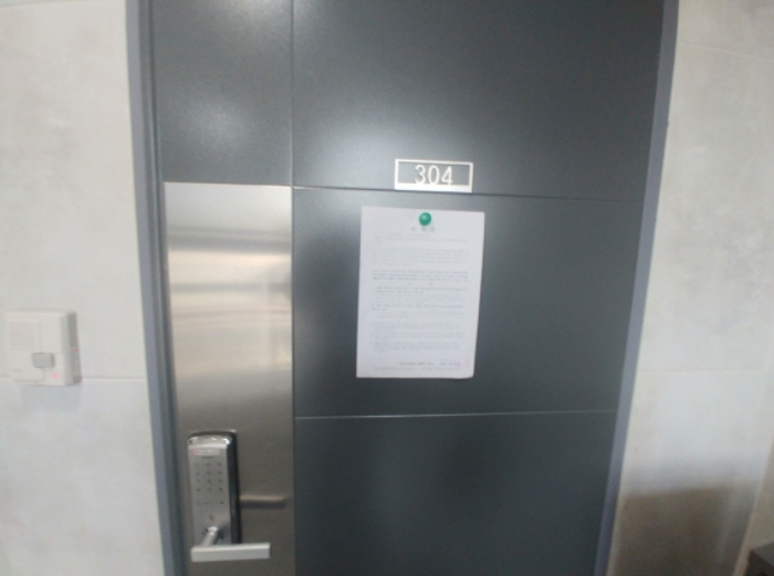 304호 안내문 부착