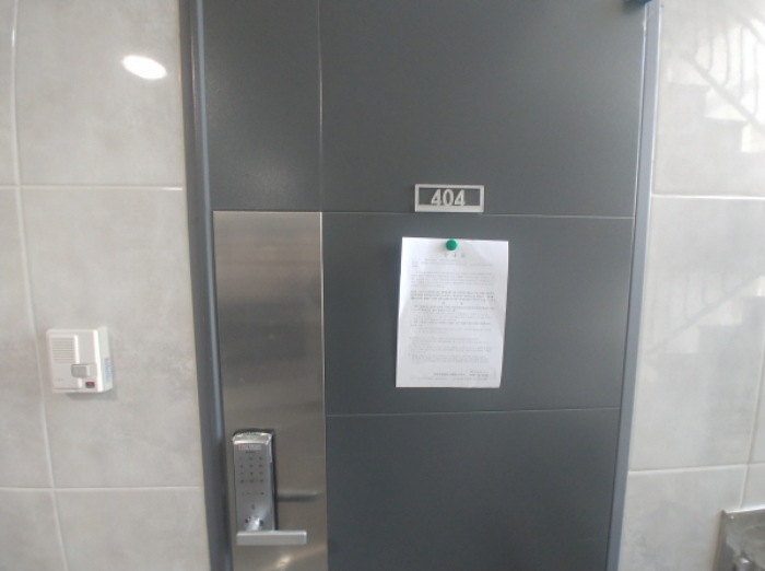 404호 안내문 부착