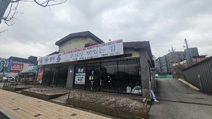 본건 기호(1) 토지 전경