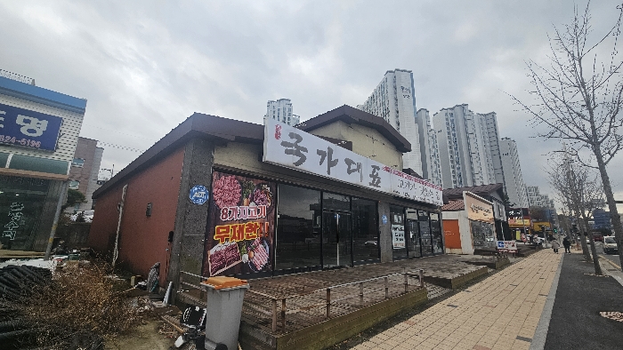 본건 기호(3) 건물 전경