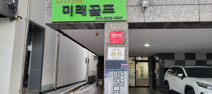 도로명 주소 표시