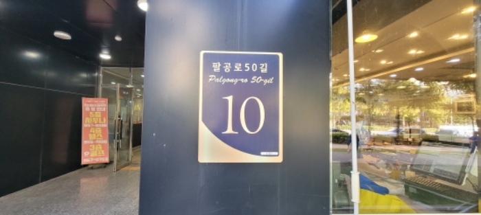 이하 107호