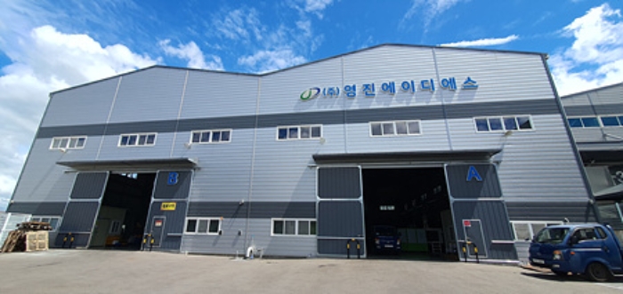 기호 2 제시 건물- 공장동