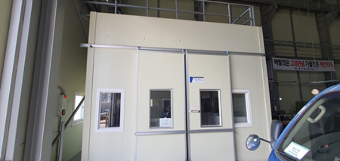 기호 2 제시 건물 공장동내 제시외 건물-측정실