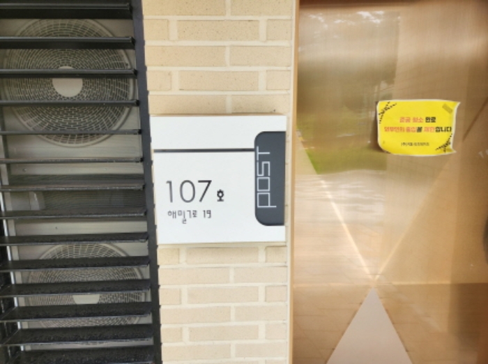 목록5 도로명주