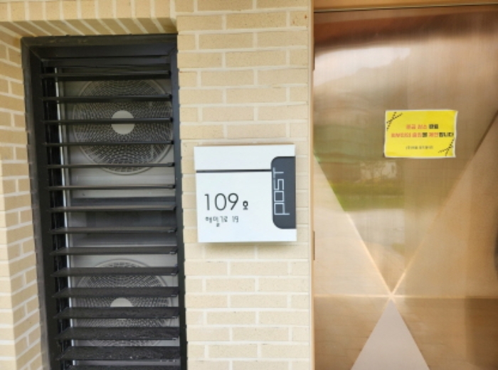 목록7 도로명주