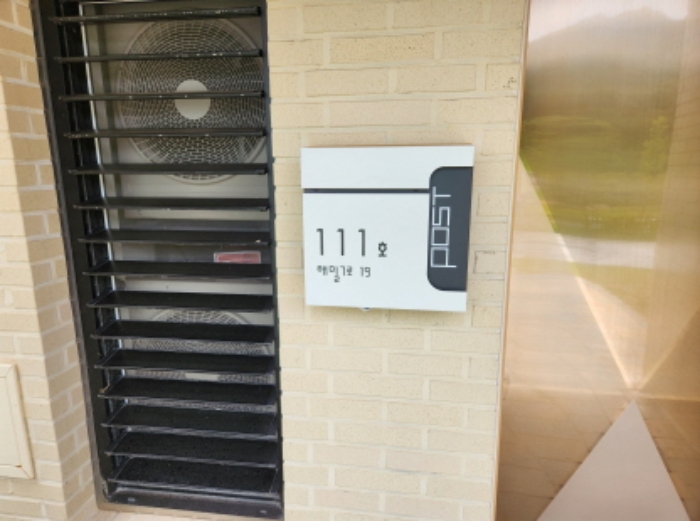 목록9 도로명주