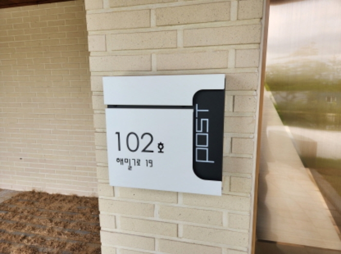 목록1 도로명주