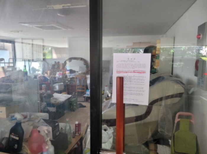 1층 창고에 안내문 부착함.