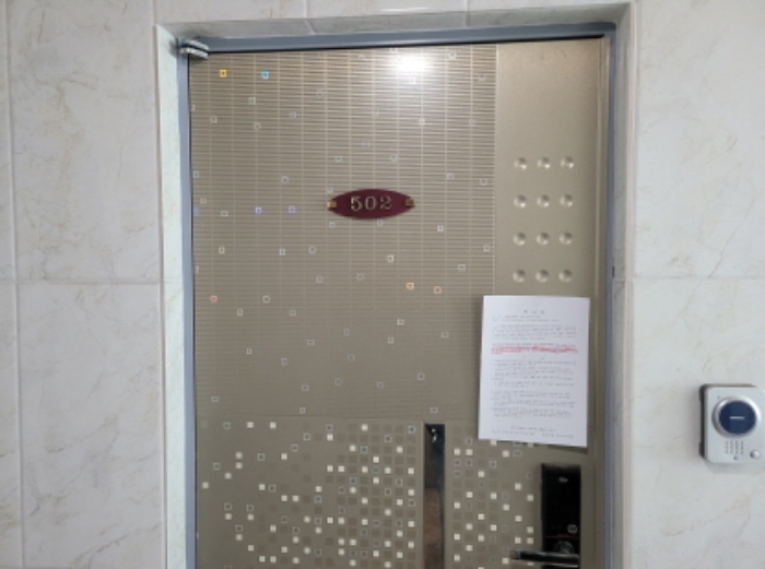 502호에 안내문 부착함.
