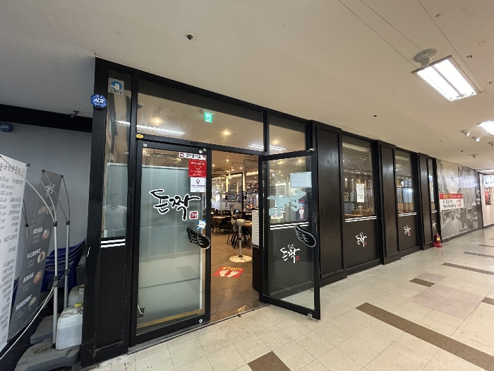 기호 1), 2) 전경