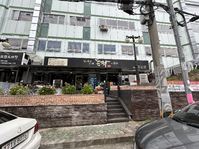 기호 1), 2) 전경