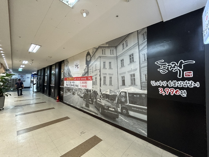 기호 1), 2) 전경