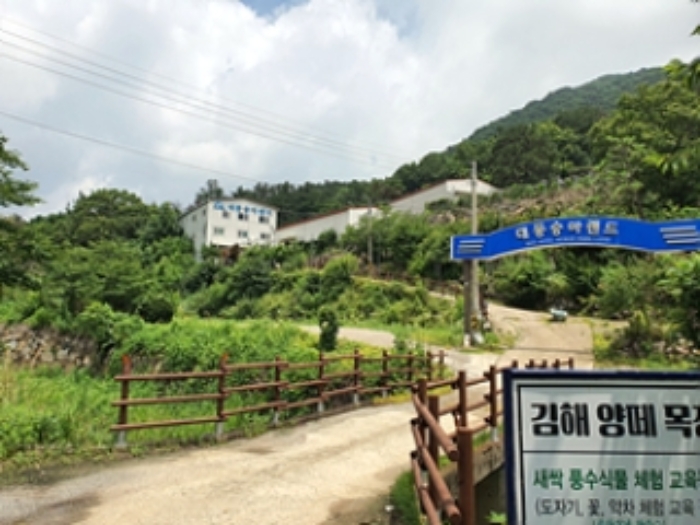 본 건 기호1 및 주변전경