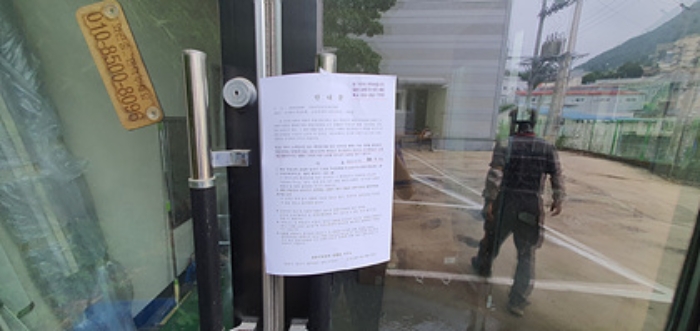 부속건물-출입문에 부동산경매 사건에 대한 안내문 게시