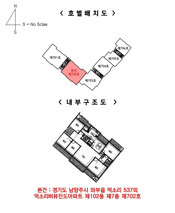 건 물 개 황 도