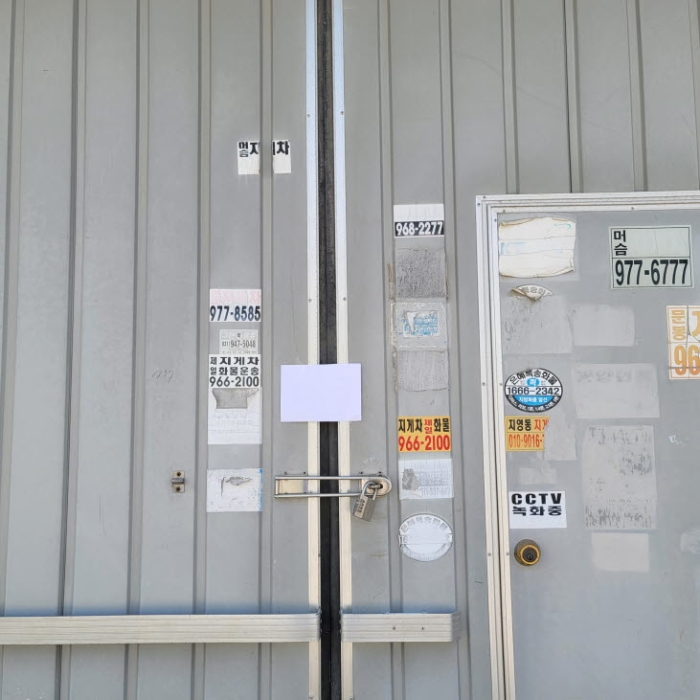 안내문 부착 전경