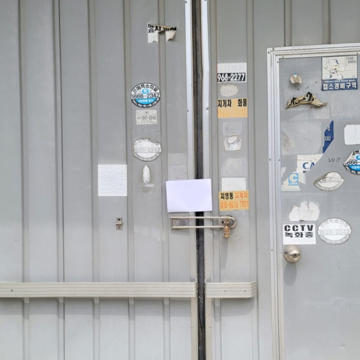 안내문 부착 전경