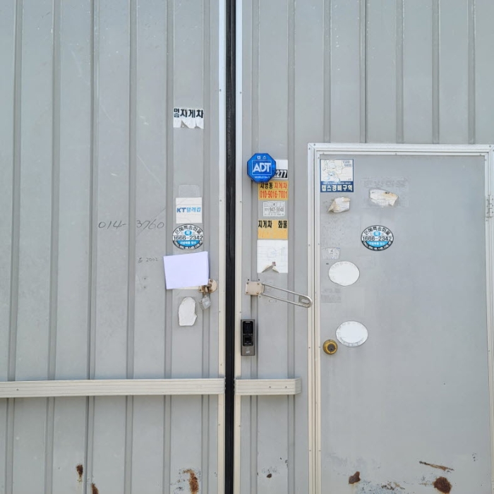 안내문 부착 전경