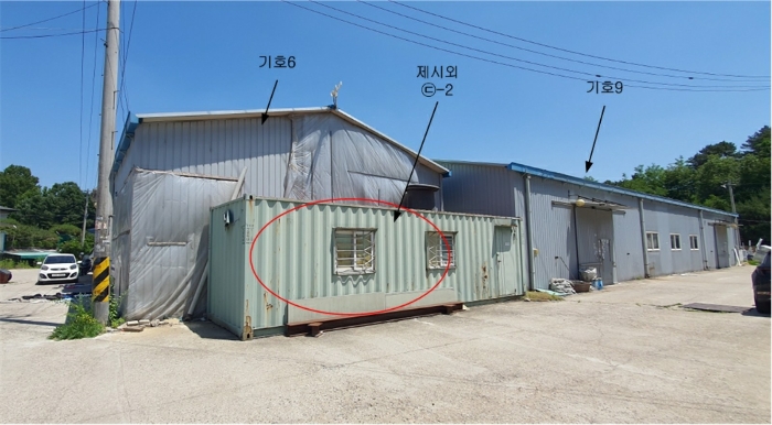 기호6, 9, 제시외 ㉢-2