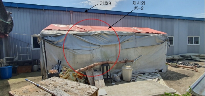 기호9, 제시외 ㉤-2