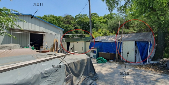 기호11, 제시외 ㉧, ㉨