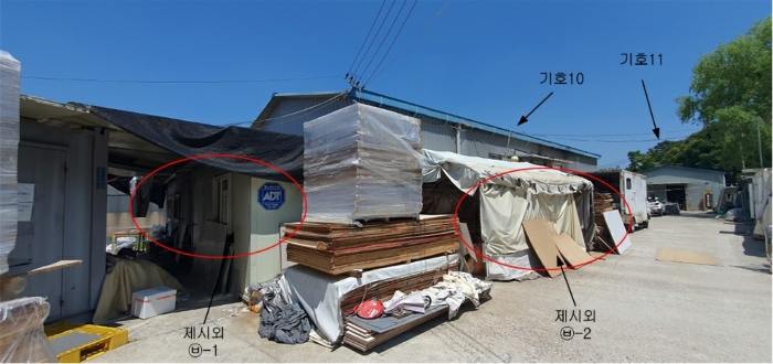 기호10, 11, 제시외 ㉥-1, ㉥-2