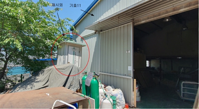 기호11, 제시외 ㉩